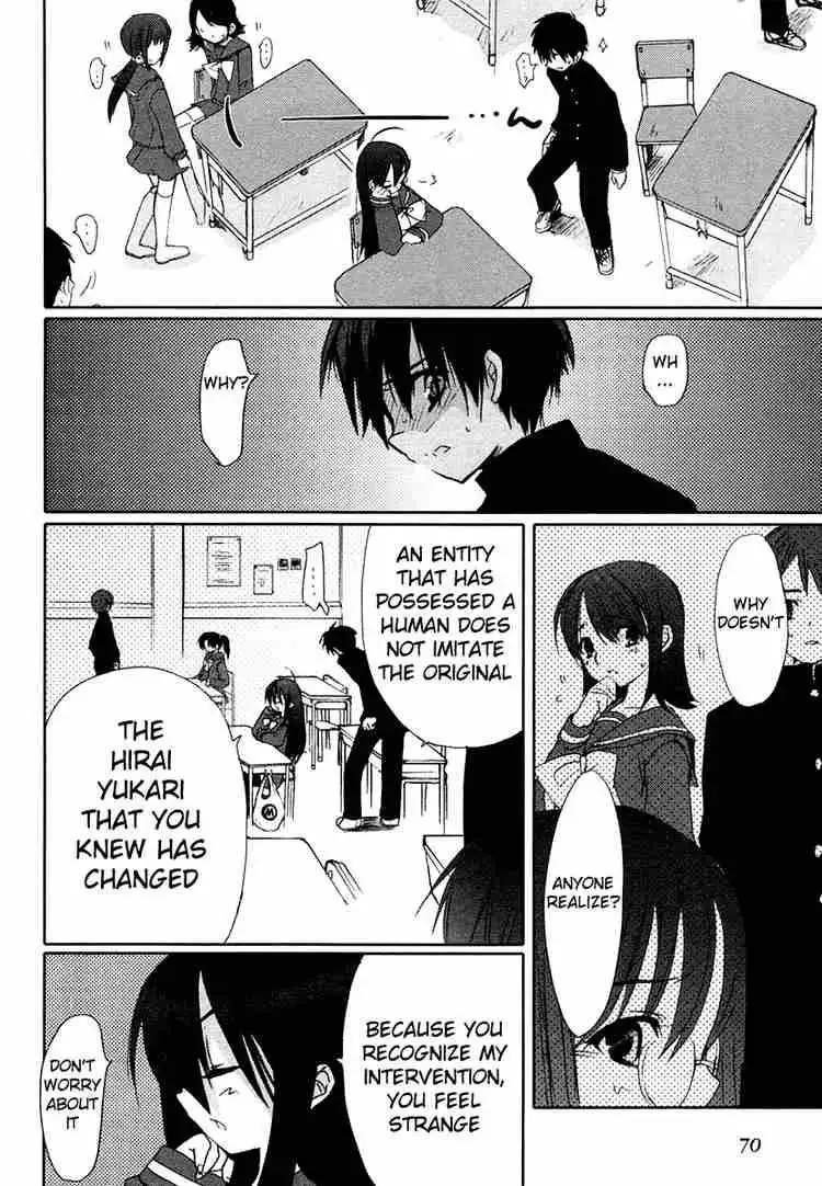 Shakugan no Shana Chapter 3 4